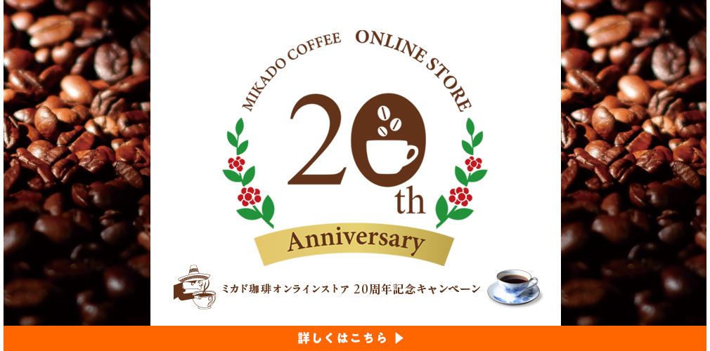 20th_tbns_pc.jpg