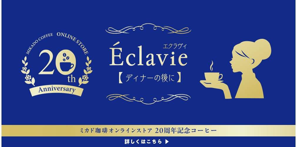 eclavie_tbns_pc.jpg