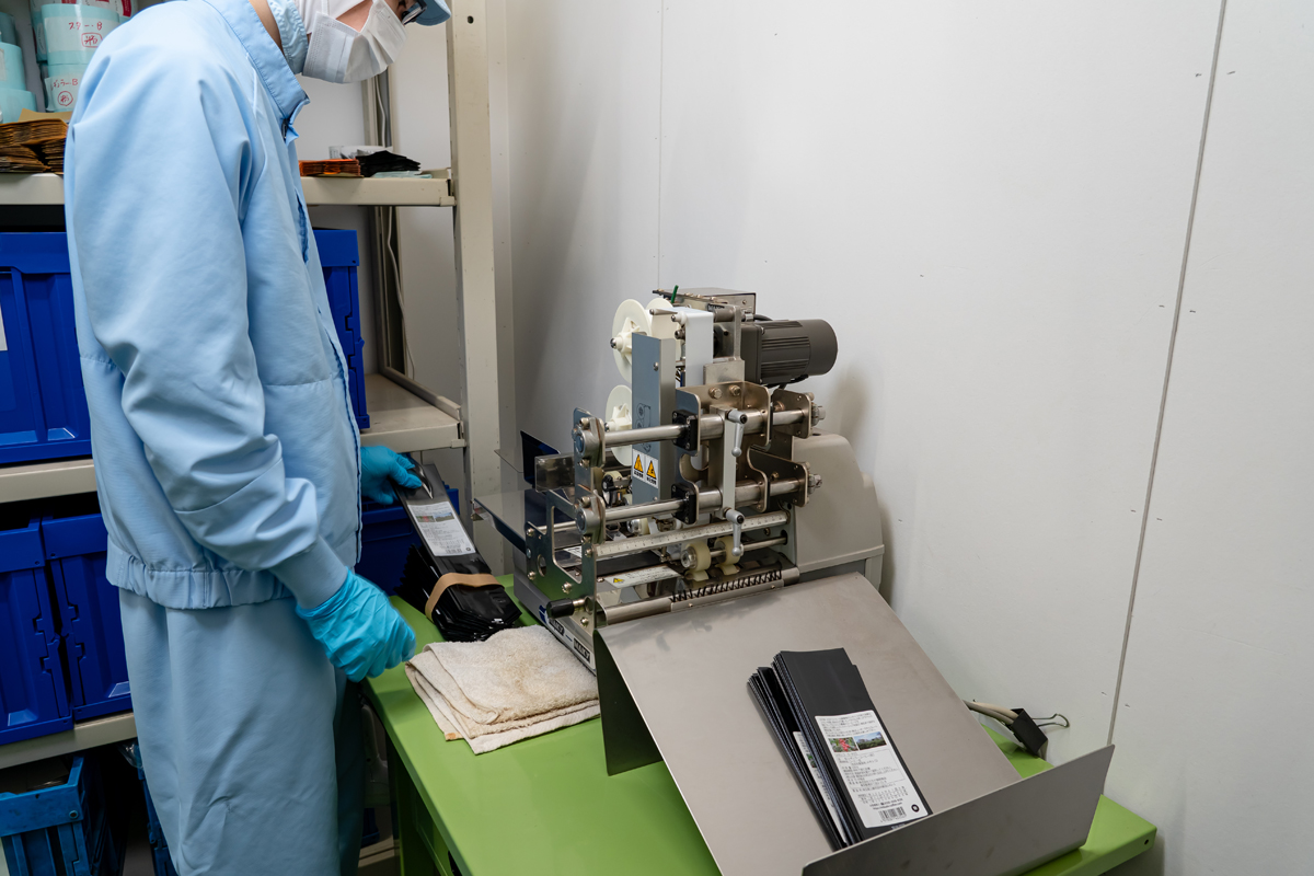 裏面シール貼り付け