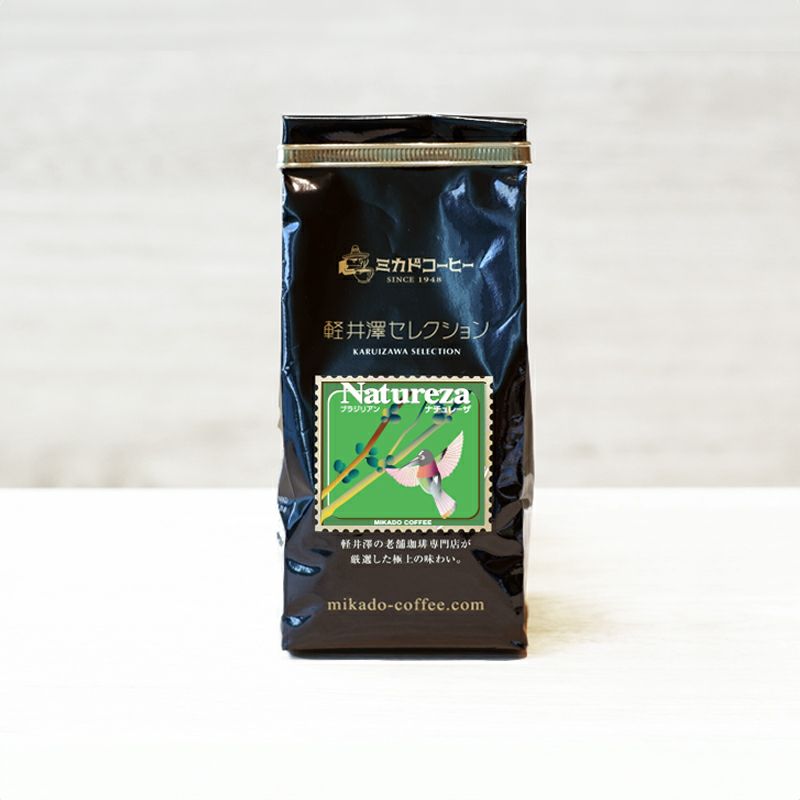 軽井沢セレクション ブラジル ナチュレーザ