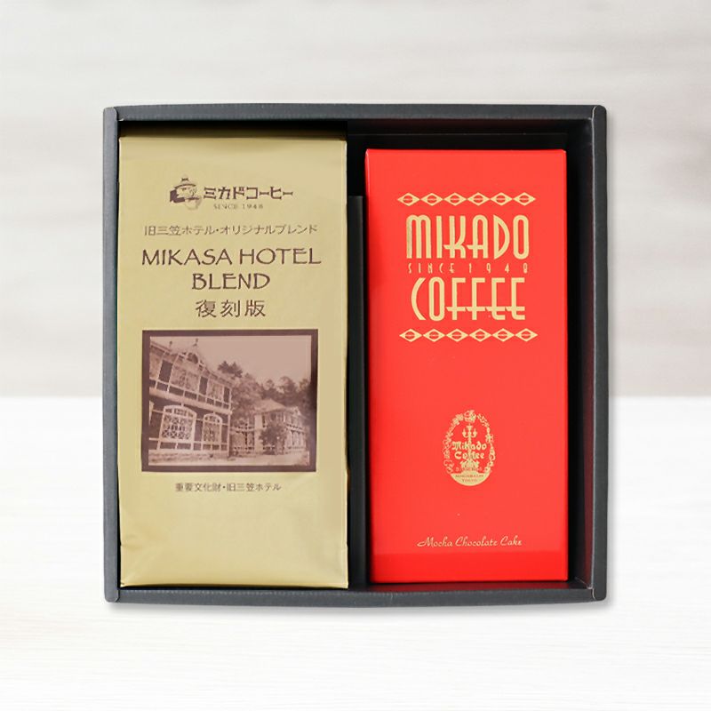 旧三笠ホテル　オリジナル・ブレンド（粉）【1袋】〈150g〉とモカチョコケーキ