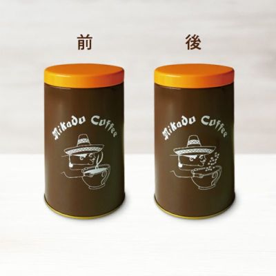 【オーダー事例１２】コーヒー キャニスター缶 レザーカバー マルチカラー オーダー事例12】コーヒー キャニスター缶 レザーカバー