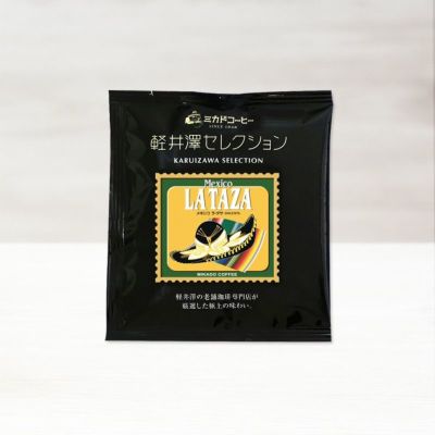 ドリップバッグ<br>軽井沢セレクション メキシコ ラ・タサ<br>単品〈1枚：10ｇ〉