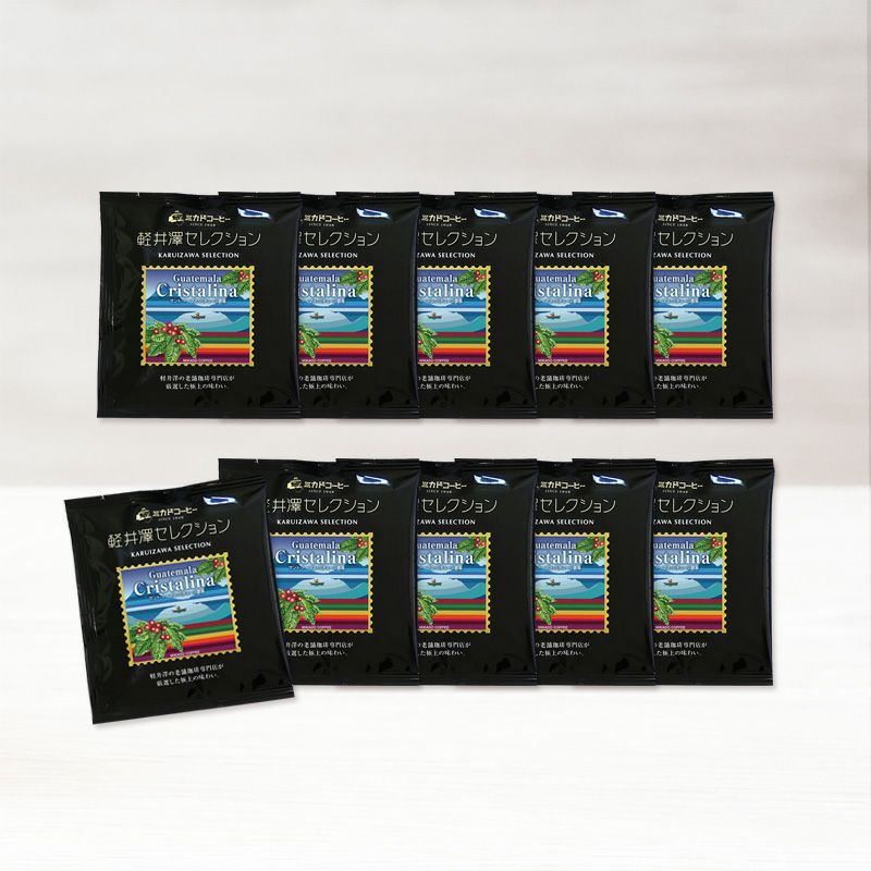 グアテマラコーヒー グアテマラ クリスタリーナ 豆・粉 150g