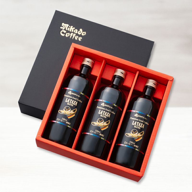 【歳末×新春セール：30%OFF】プレミアムアイスコーヒー ラ・タサブレンド無糖3本のギフト【1本=720ml】