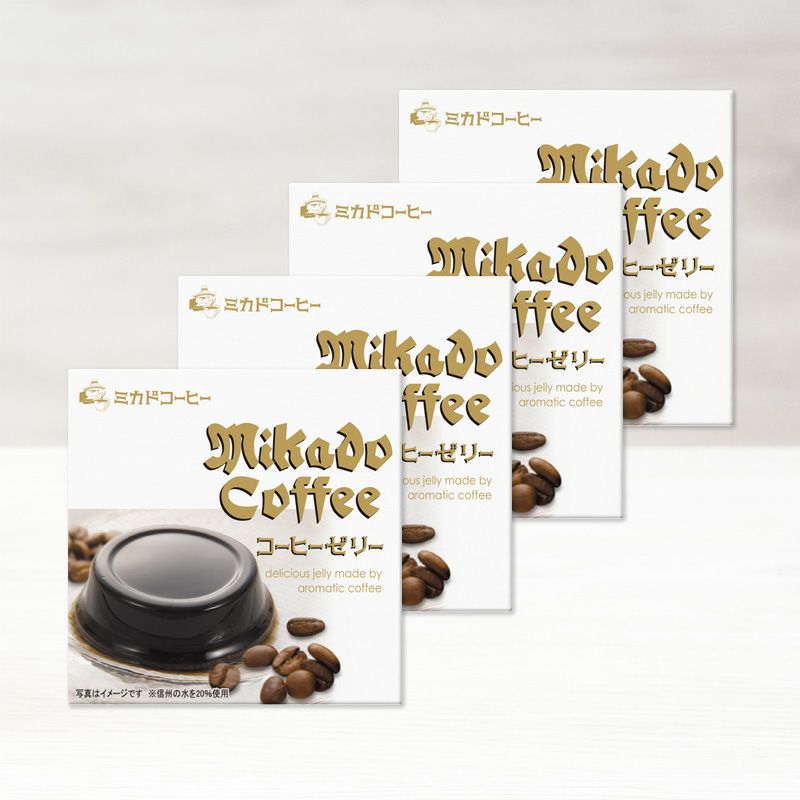 コーヒーゼリ４個